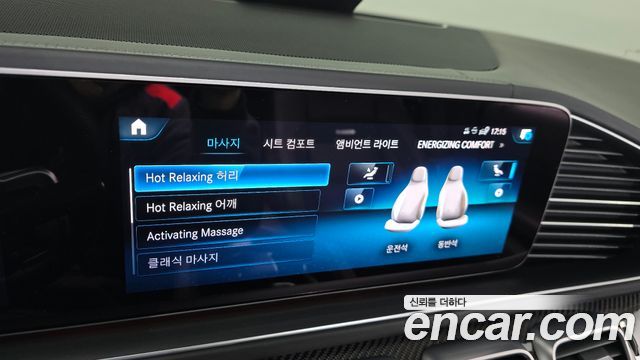 Mercedes-Benz GLE-Class 2021 — photo 28
