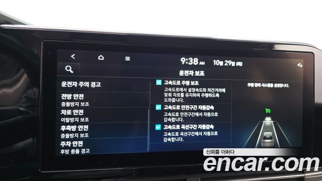 Hyundai Grandeur 2023 — photo 33