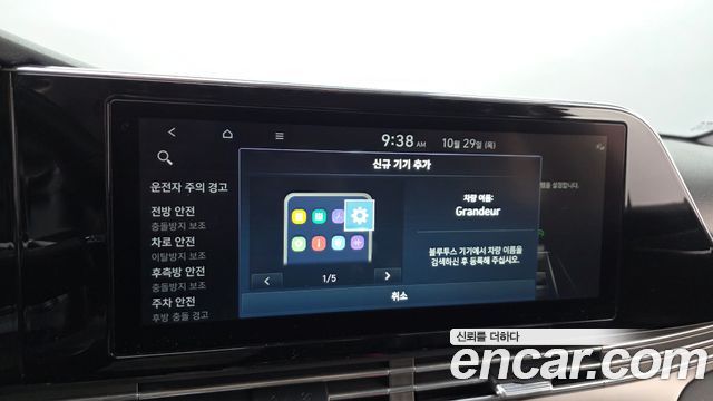 Hyundai Grandeur 2023 — photo 34