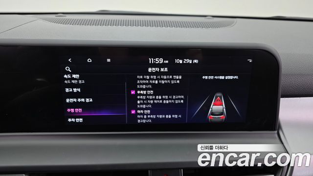 Kia Seltos 2026 — photo 16