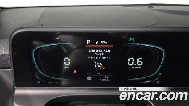 Kia Seltos 2023 — photo 11