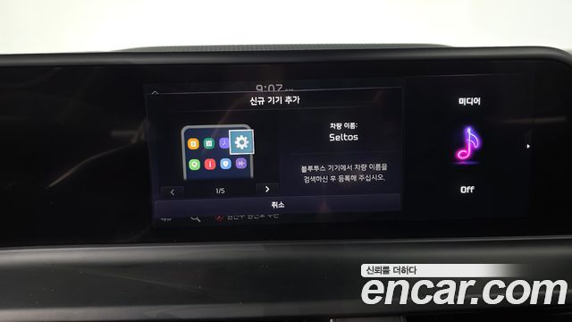 Kia Seltos 2023 — photo 31
