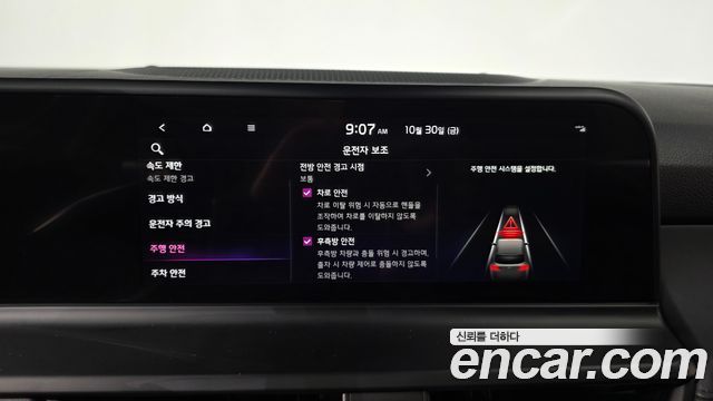 Kia Seltos 2023 — photo 32