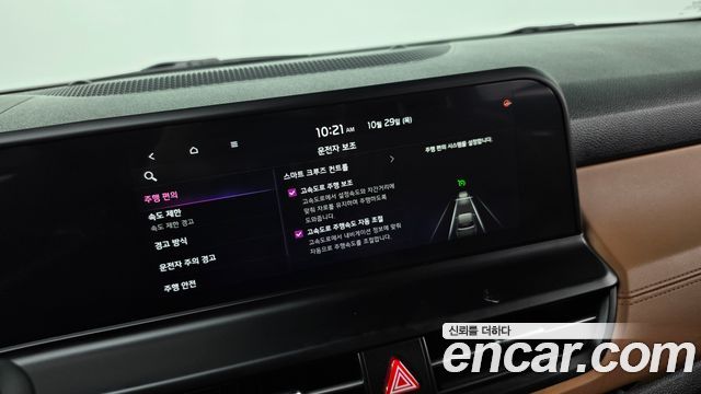 Kia Seltos 2024 — photo 28