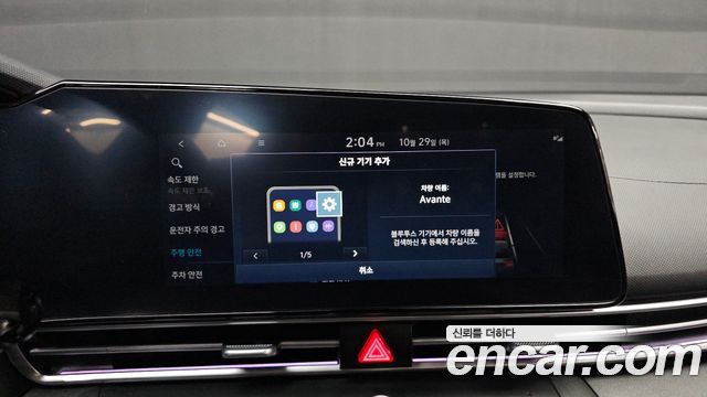 Hyundai AVANTE 2024 — photo 29