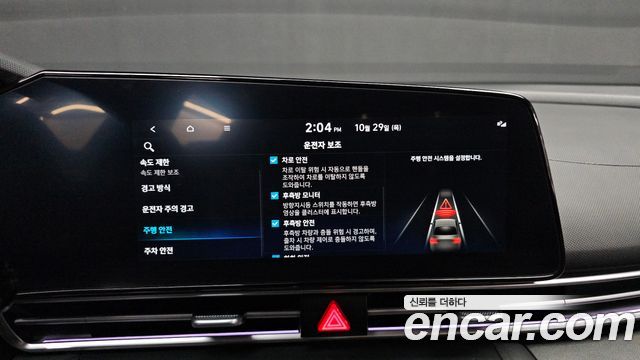 Hyundai AVANTE 2024 — photo 30