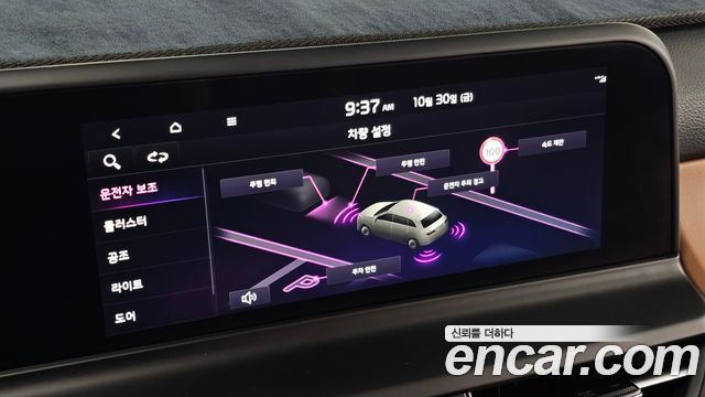 Kia Seltos 2026 — photo 24