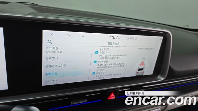 Hyundai Ioniq6 2023 — photo 24