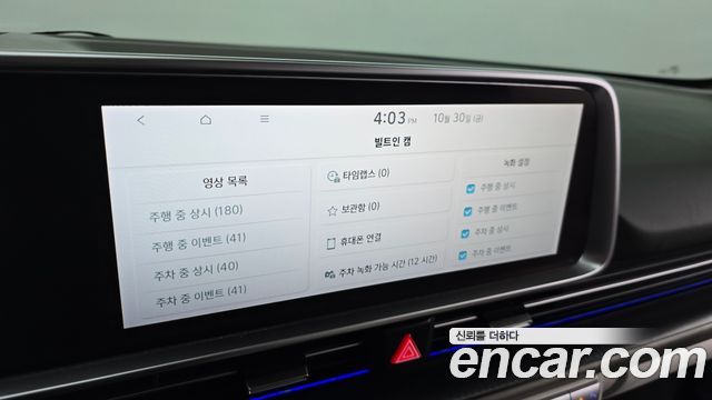 Hyundai Ioniq6 2023 — photo 29