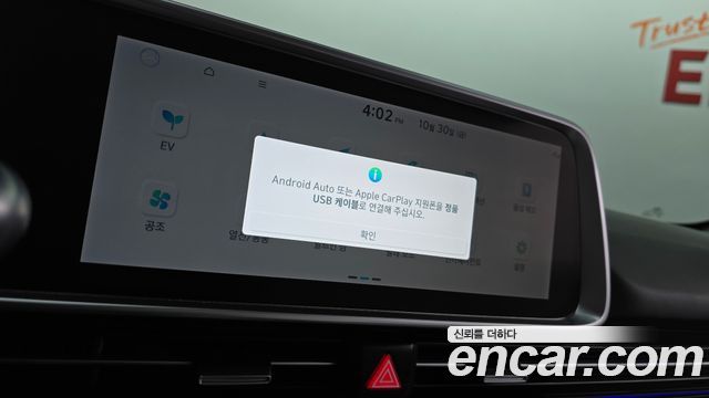 Hyundai Ioniq6 2023 — photo 30
