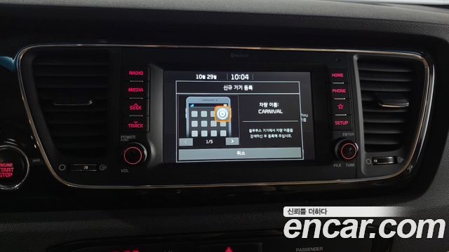 Kia Canival 2020 — photo 22