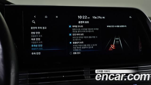 Hyundai Grandeur 2020 — photo 17