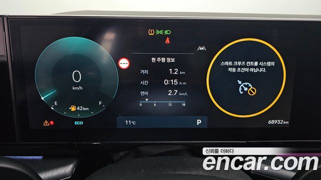 Hyundai Grandeur 2023 — photo 11