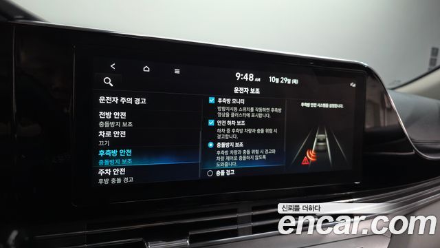 Hyundai Grandeur 2023 — photo 22