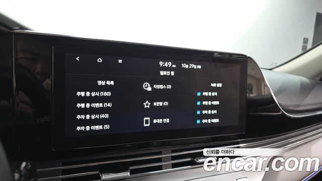 Hyundai Grandeur 2023 — photo 33