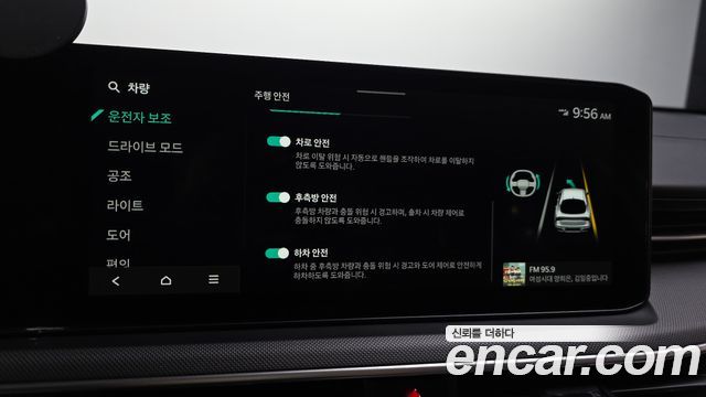 Kia K5 2026 — photo 22