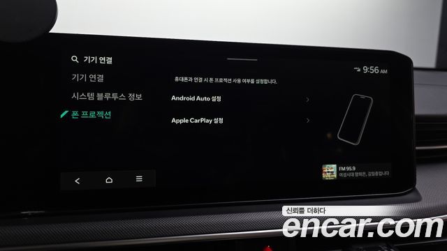 Kia K5 2026 — photo 23