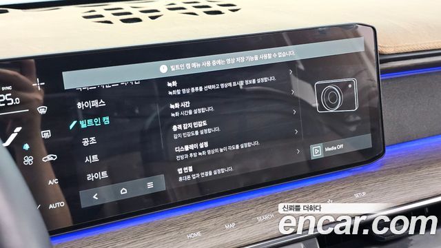 Kia EV9 2024 — photo 26
