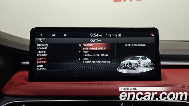 Genesis G70 2021 — photo 16