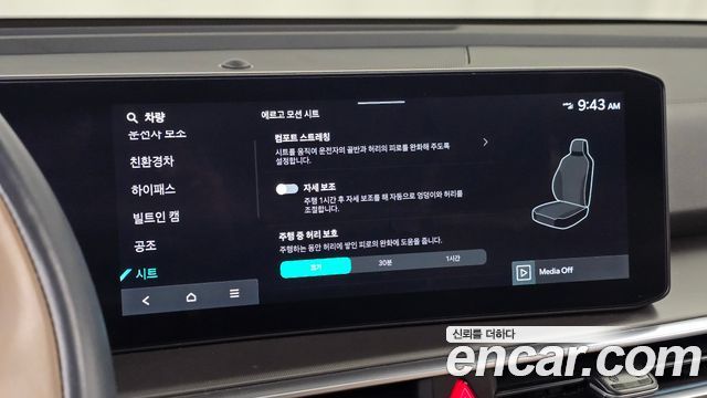 Kia Sorento 2025 — photo 16
