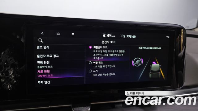Kia Canival 2023 — photo 22