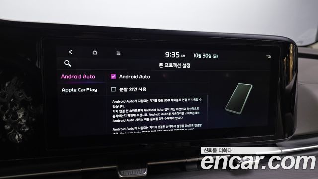 Kia Canival 2023 — photo 23