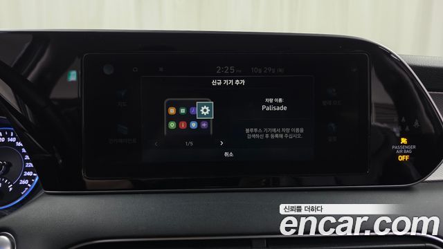 Hyundai Palisade 2022 — photo 30