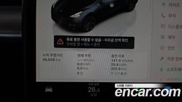 Tesla Model Y 2024 — photo 11