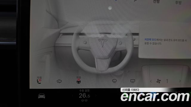 Tesla Model Y 2024 — photo 26