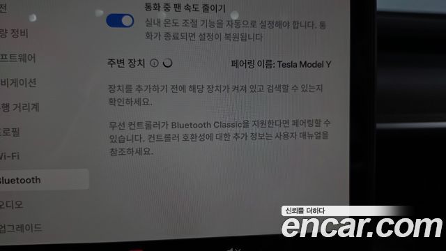 Tesla Model Y 2024 — photo 27