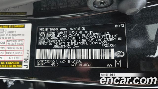 Lexus ES 2023 — photo 33