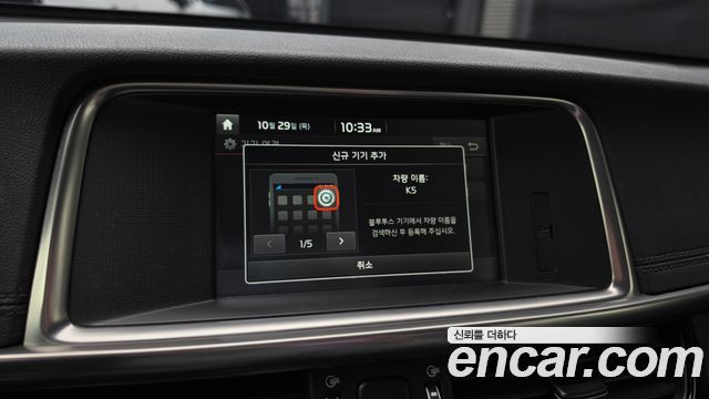 Kia K5 2016 — photo 19