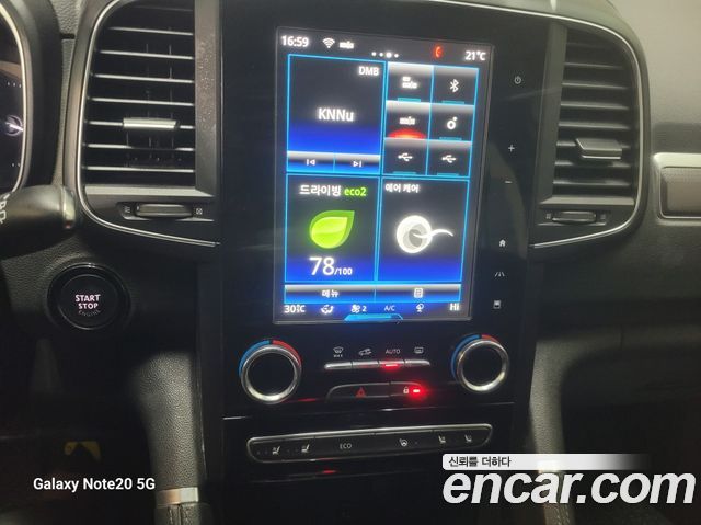 Renault Korea QM6 2020 — photo 18