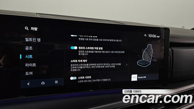 Hyundai Santafe 2025 — photo 24