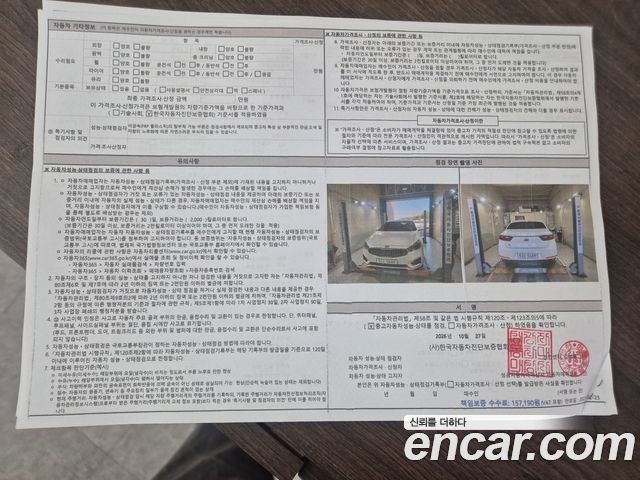 Kia K7 2016 — photo 17