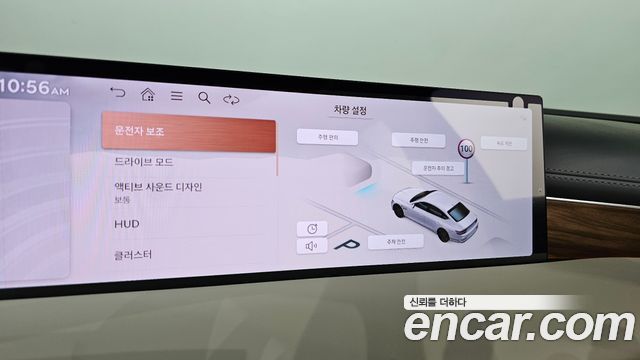 Genesis G80 2025 — photo 34