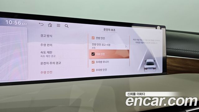 Genesis G80 2025 — photo 35