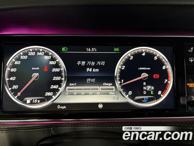 Mercedes-Benz S-Class 2015 — photo 8