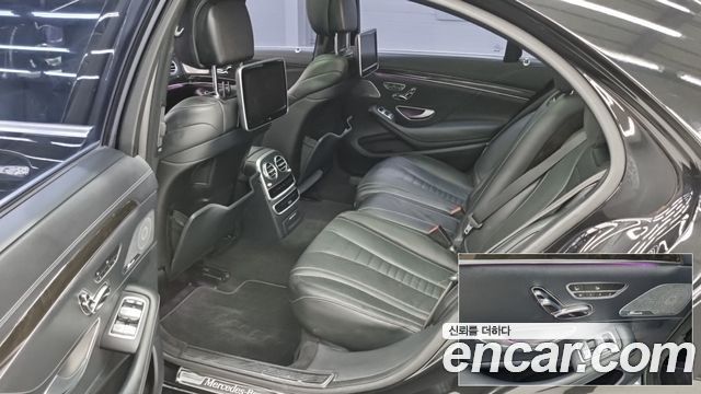 Mercedes-Benz S-Class 2015 — photo 11