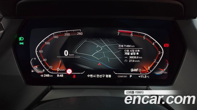 BMW 2-Series 2021 — photo 11