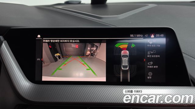 BMW 2-Series 2021 — photo 20