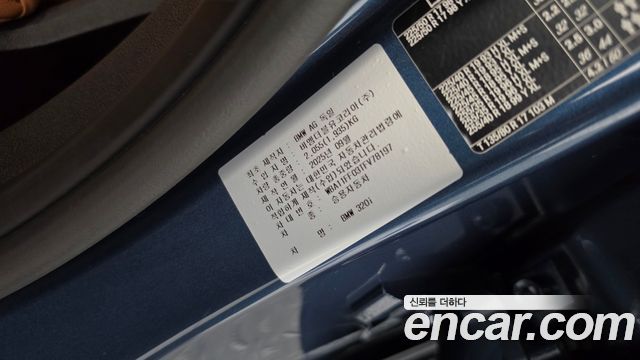BMW 3-Series 2026 — photo 29