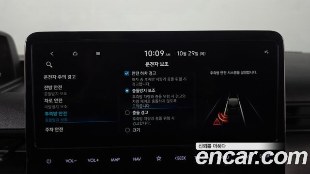 Hyundai Staria 2023 — photo 25