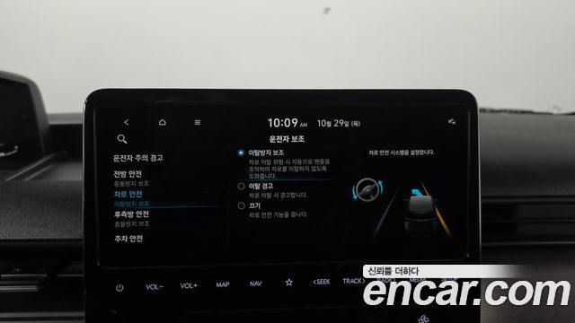 Hyundai Staria 2023 — photo 32