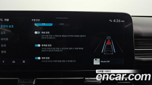 Hyundai Kona 2023 — photo 22