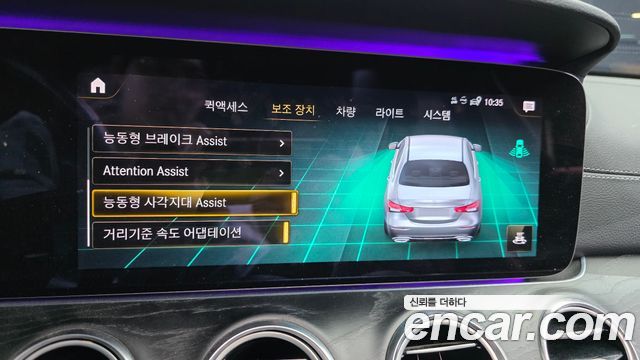 Mercedes-Benz E-Class 2021 — photo 16
