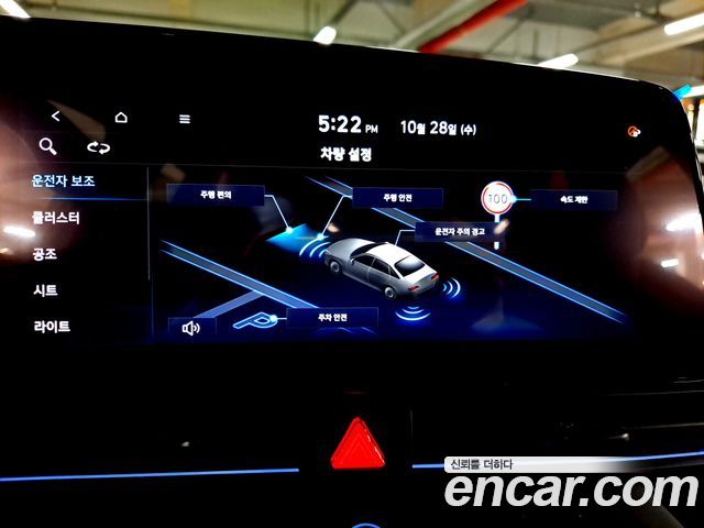 Hyundai AVANTE 2026 — photo 14