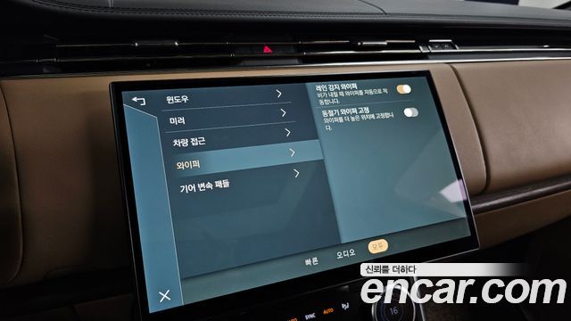 Land Rover Range Rover 2023 — photo 32