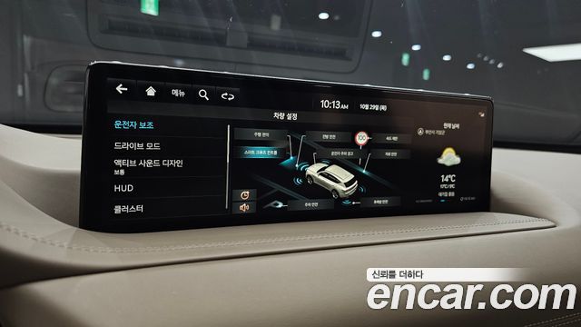 Genesis GV80 2023 — photo 33