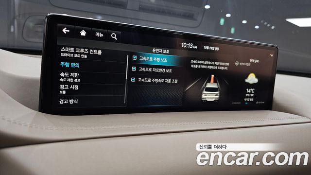 Genesis GV80 2023 — photo 34